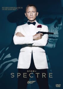 マドレーヌの登場1作目・映画『007 スペクター』