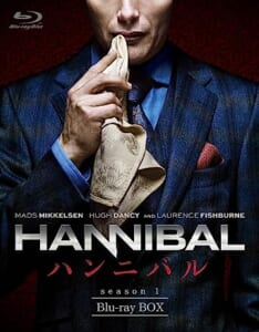 HANNIBAL／ハンニバル（ドラマ）