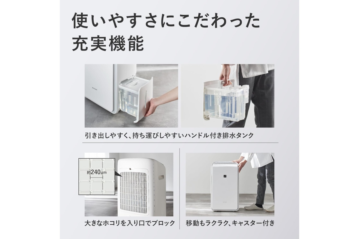 【美品！2025年製！】 SHARP 衣類乾燥除湿機 CV-RH140 特長 | CV-RH140 | 除湿機：シャープ