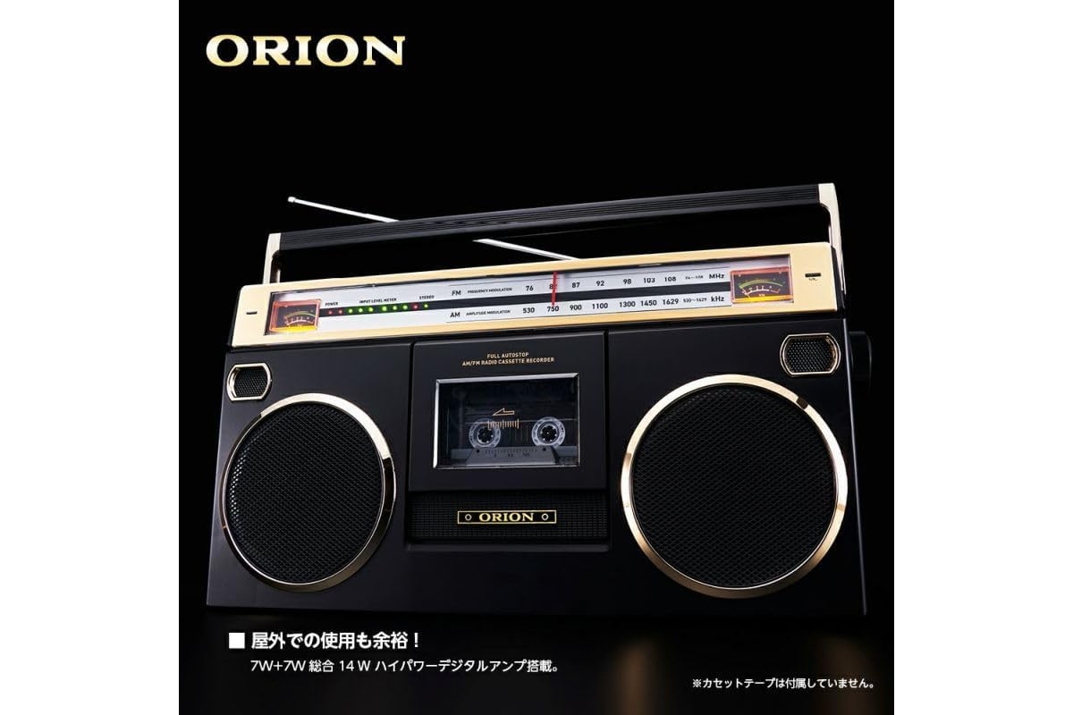 置くだけで懐かしい…！ レトロだけど高機能なラジカセがAmazonで